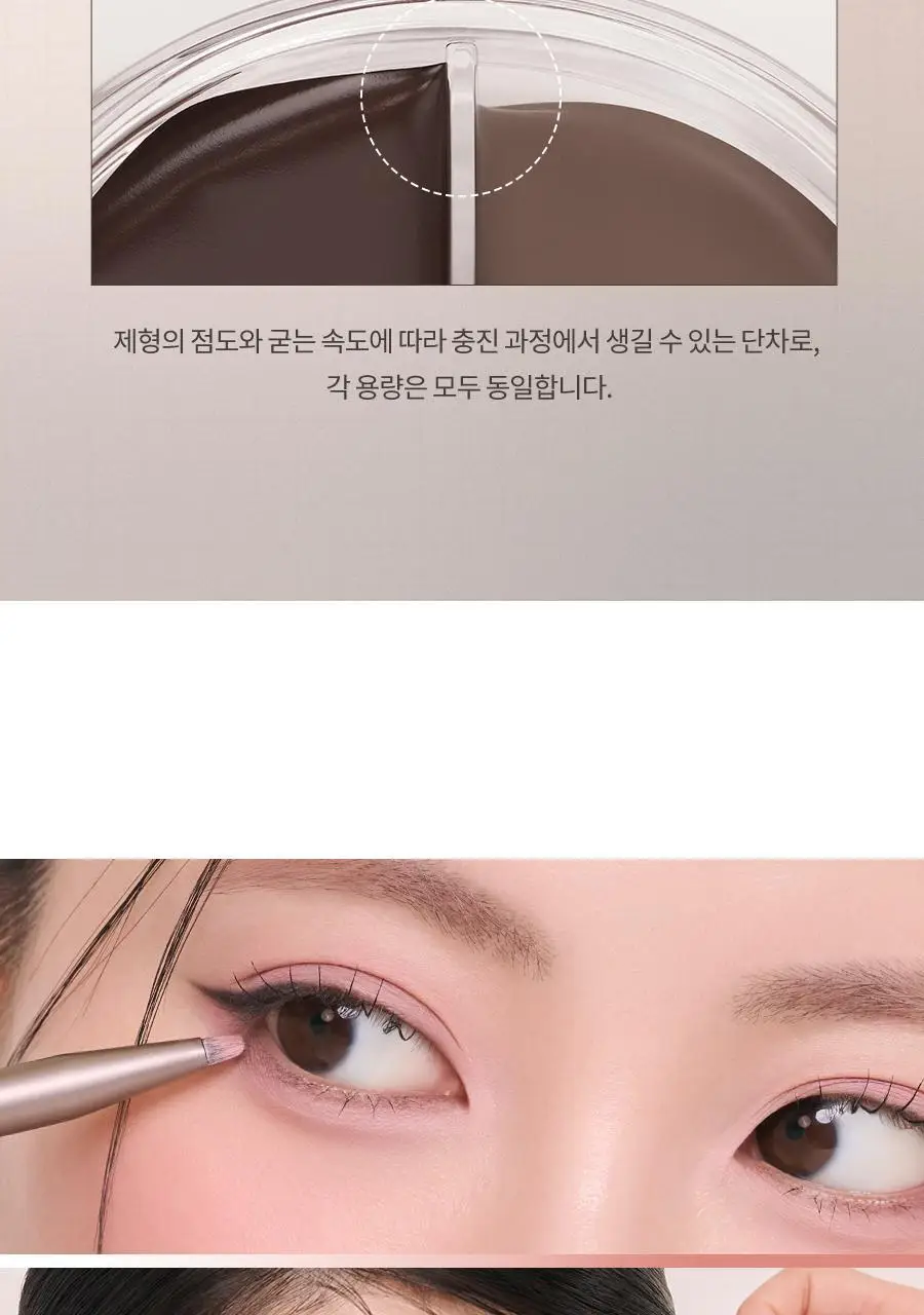 [NEW컬러] 롬앤 한올 아이팟 라이너 상세페이지 74